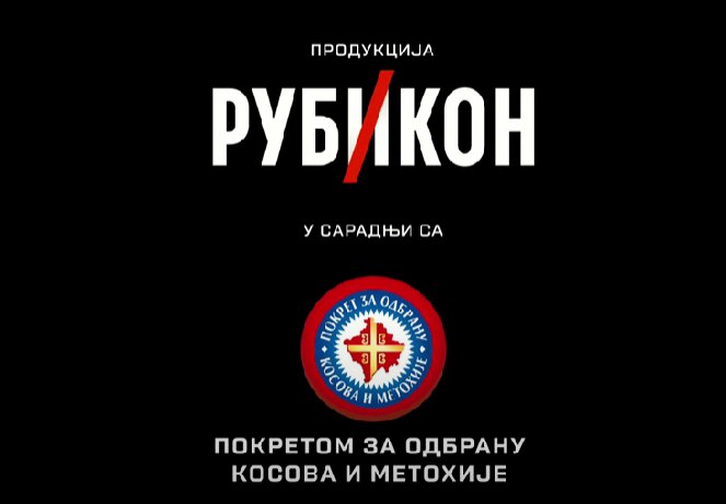 Од Призренске лиге до Мартовског погрома